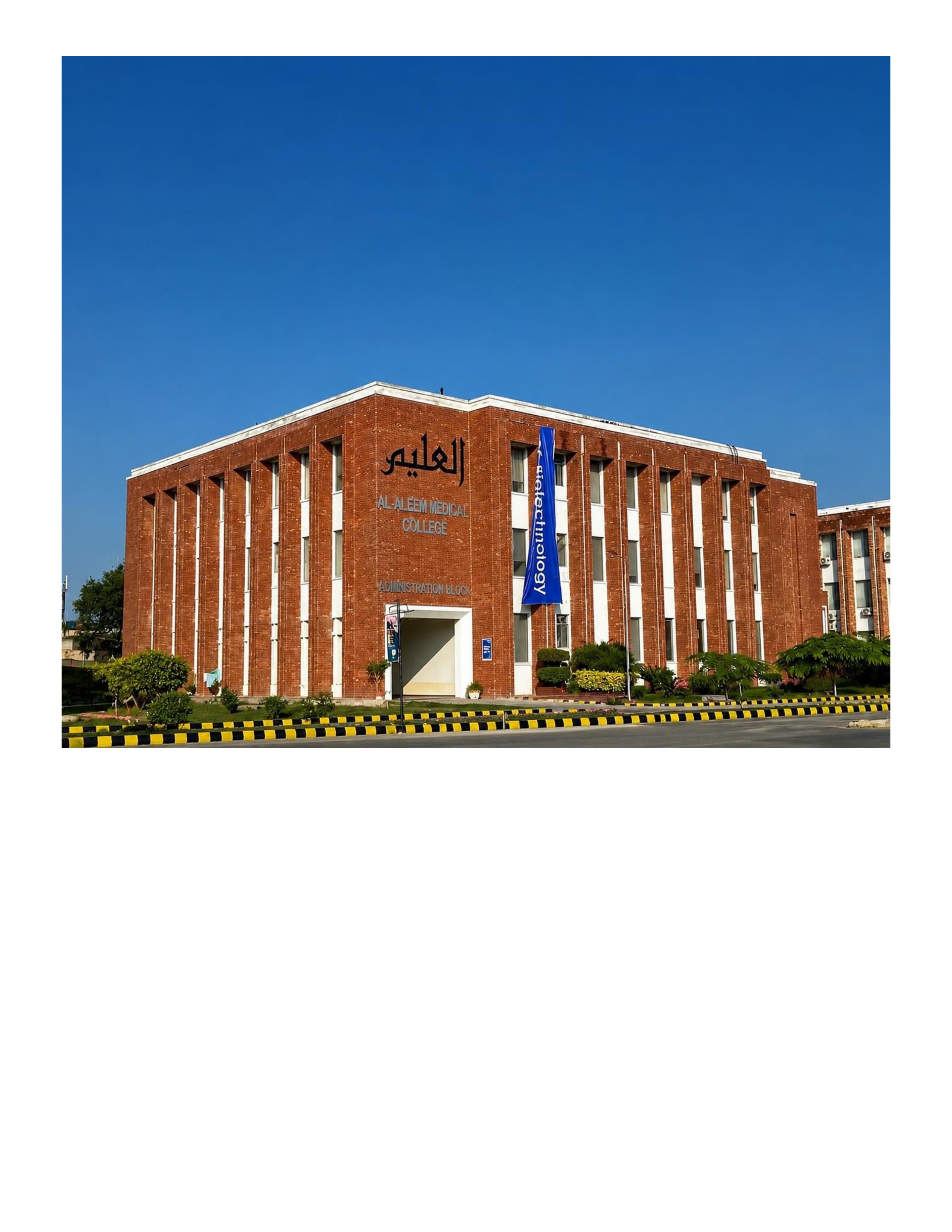 Al Aleem Medical College