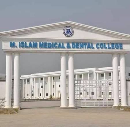 Muhammad Islam Medical and Dental College